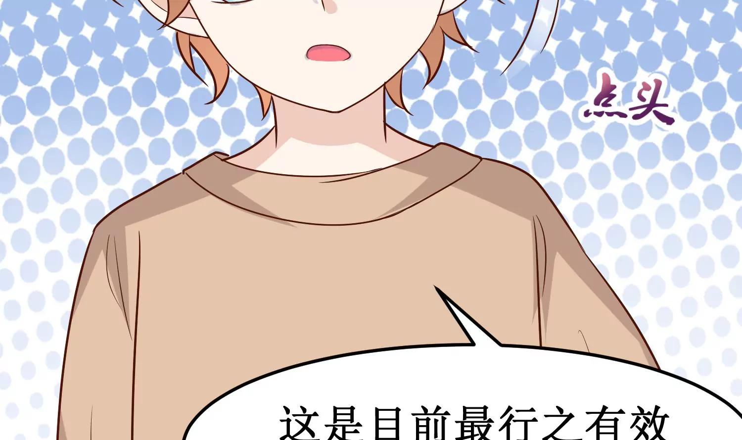 第38话 一线生机28