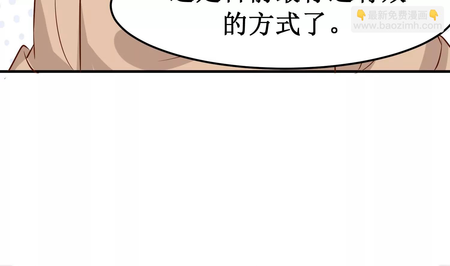 第38话 一线生机29