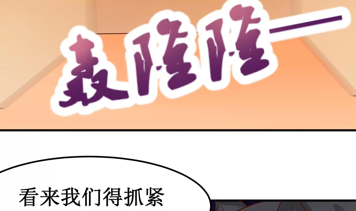 第38话 一线生机31