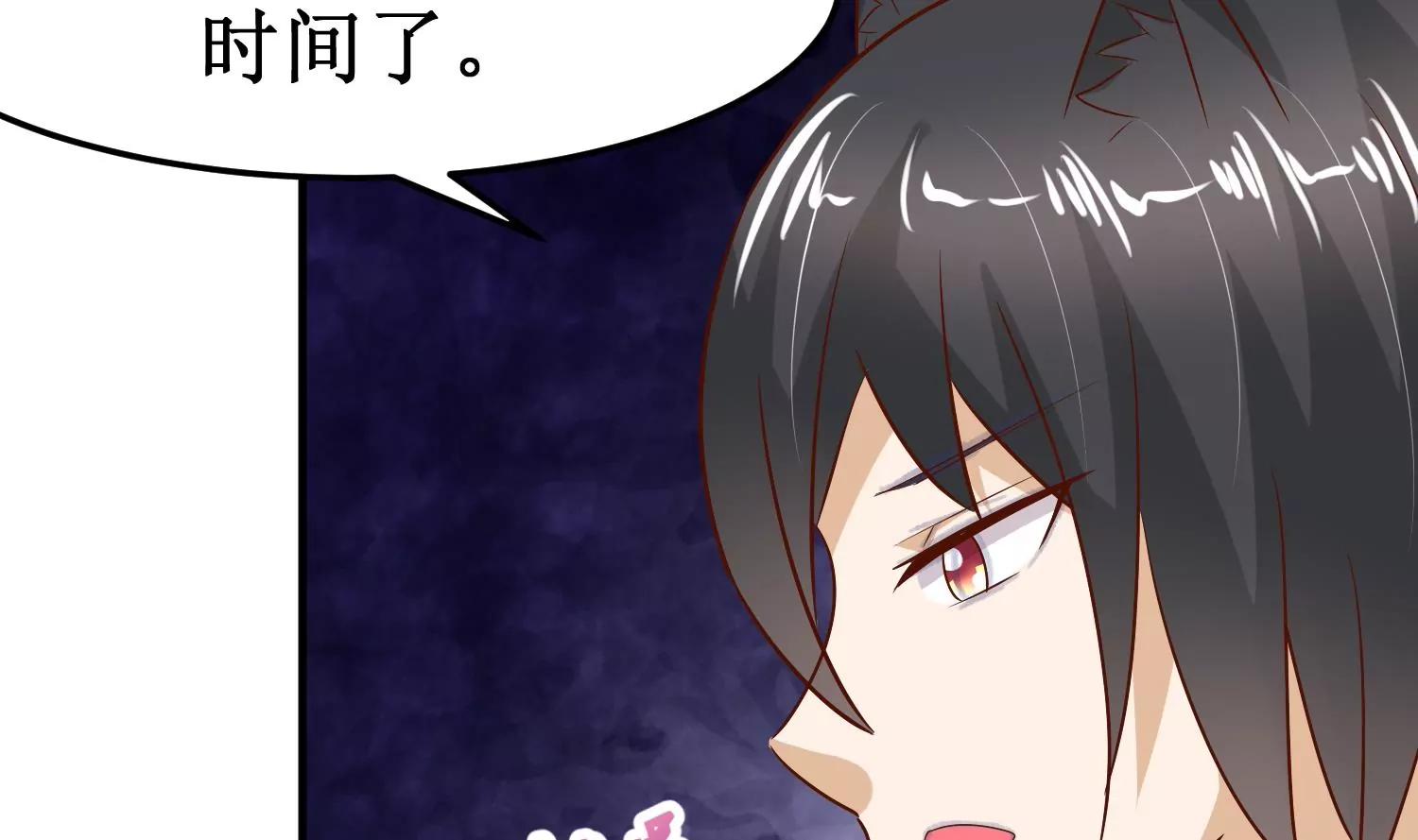 第38话 一线生机32