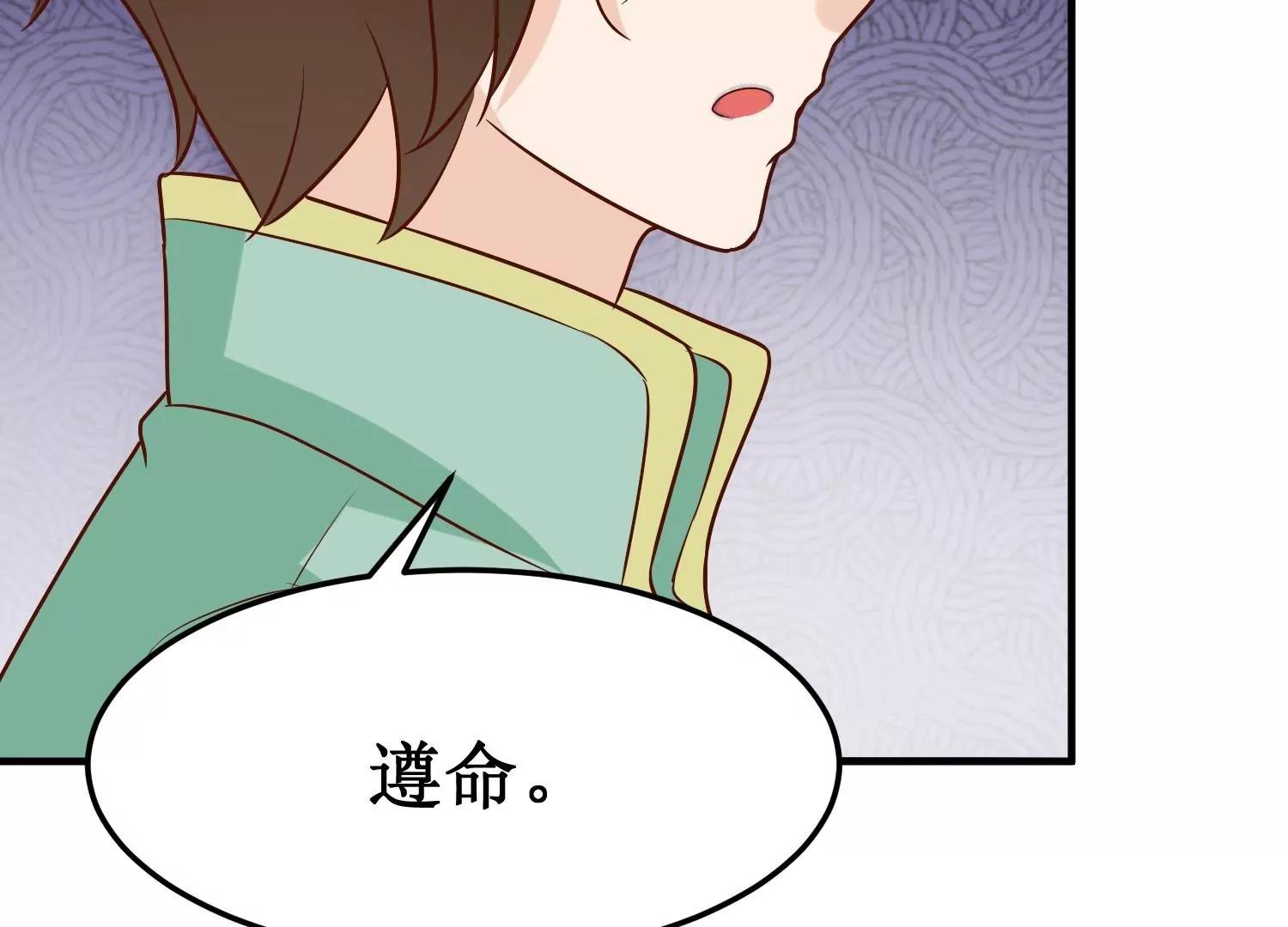 第38话 一线生机37
