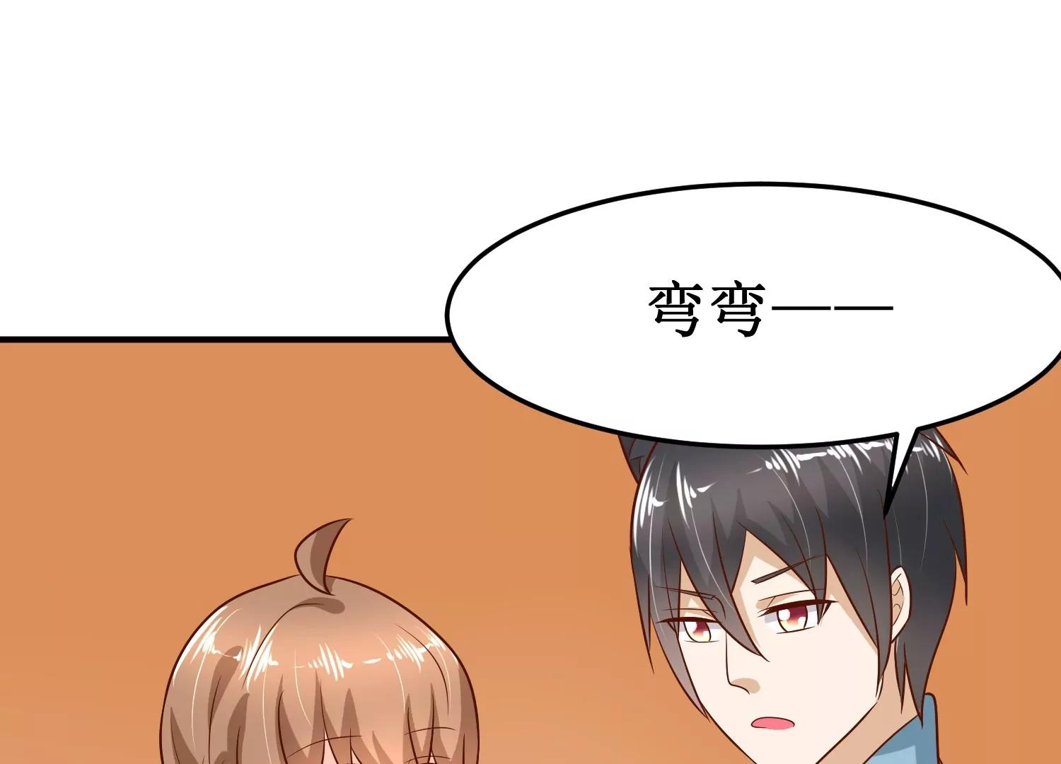 第38话 一线生机39