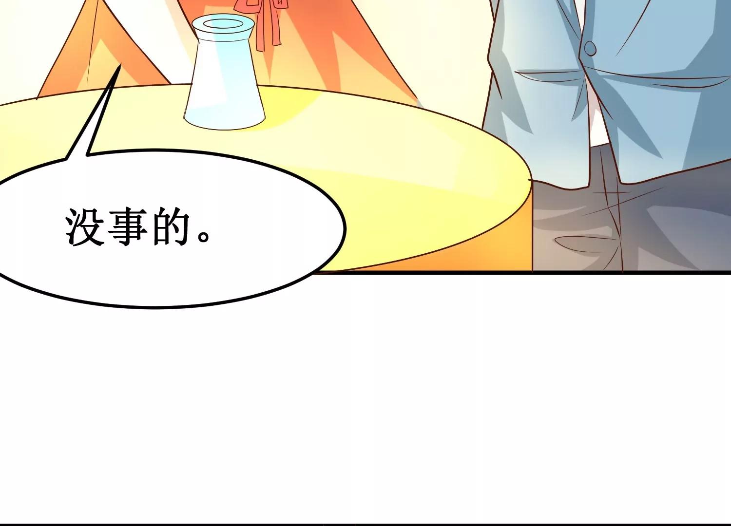 第38话 一线生机41
