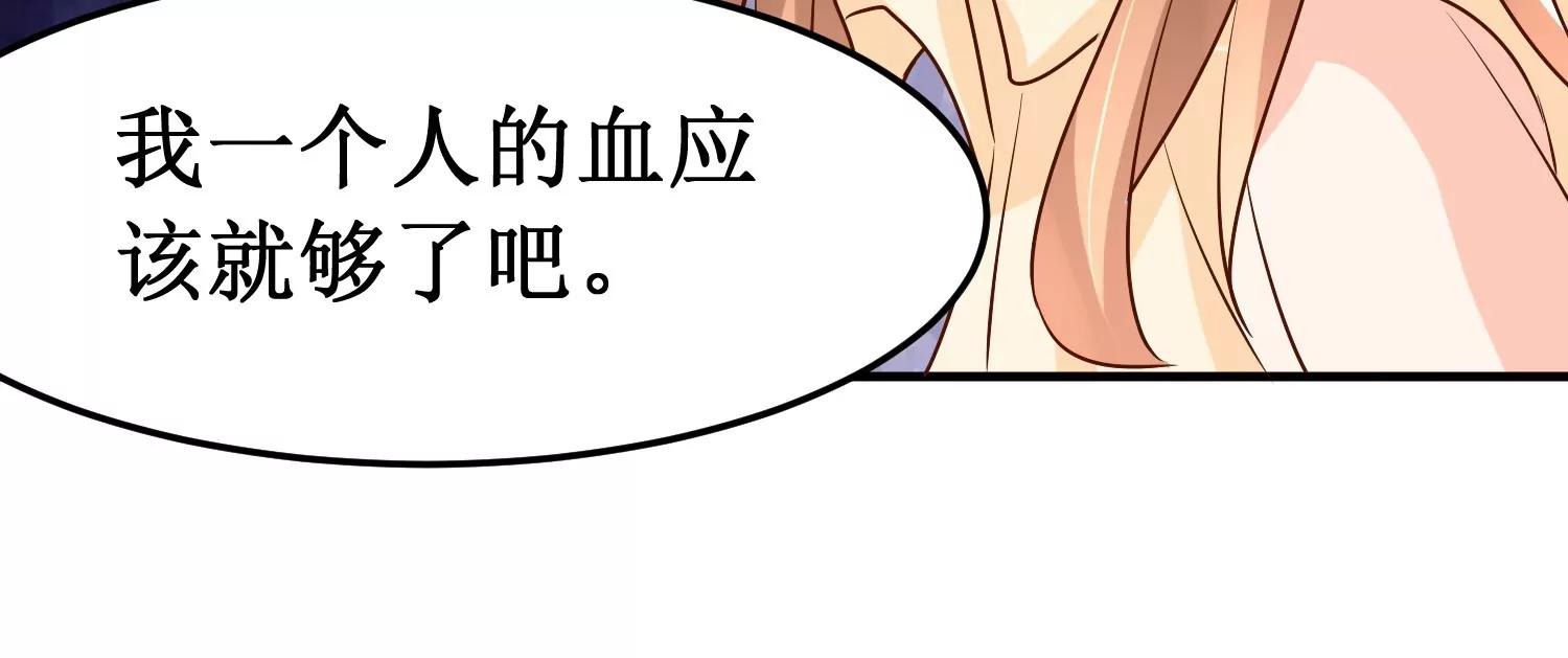 第38话 一线生机43