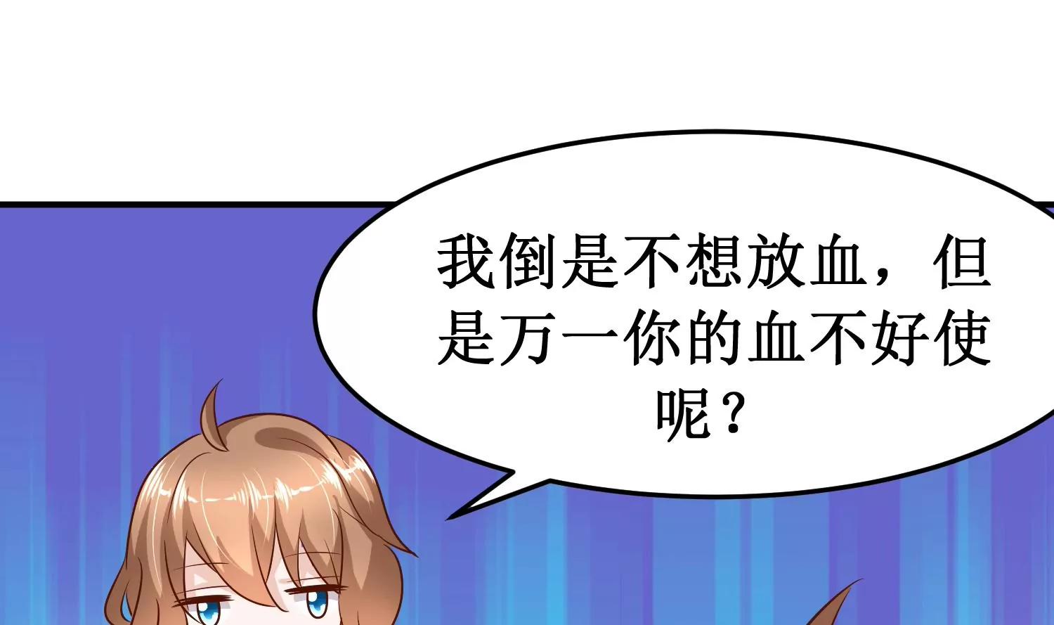 第38话 一线生机44