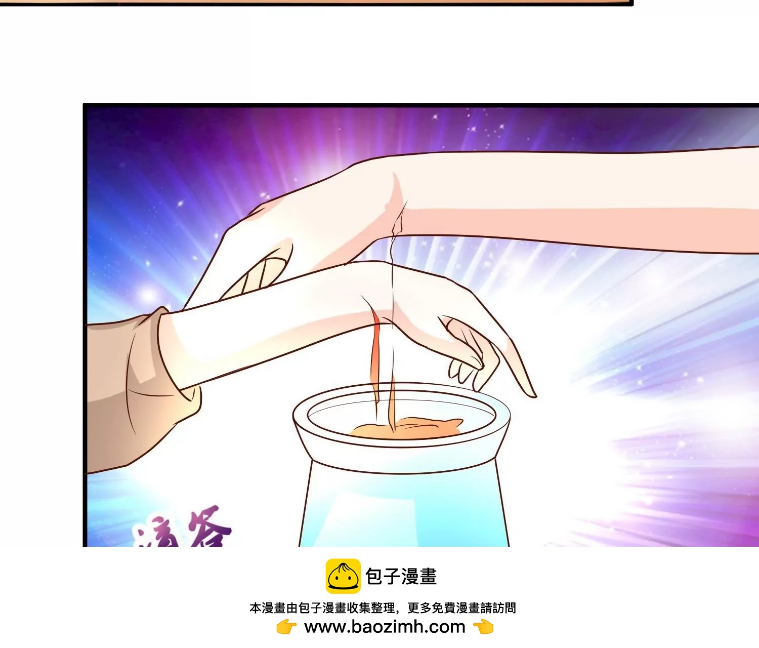 第38话 一线生机53