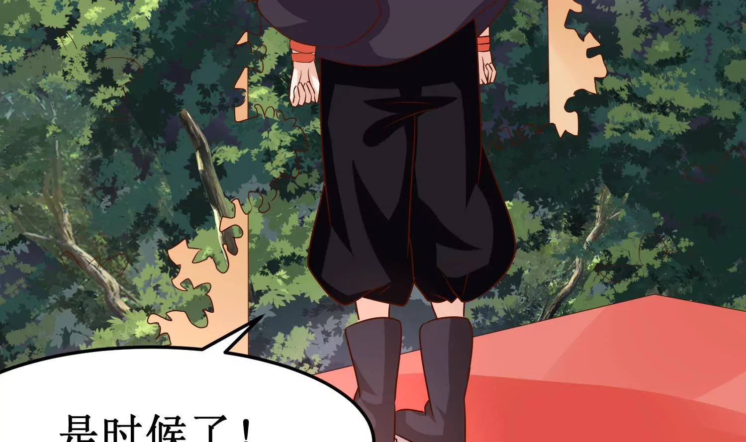 第38话 一线生机59