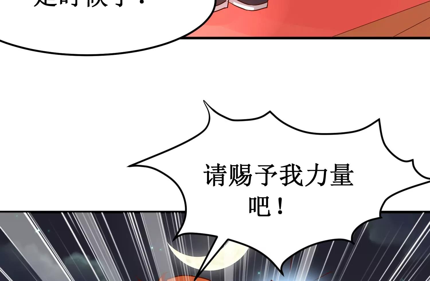 第38话 一线生机60