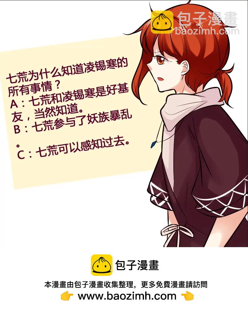 第38话 一线生机72