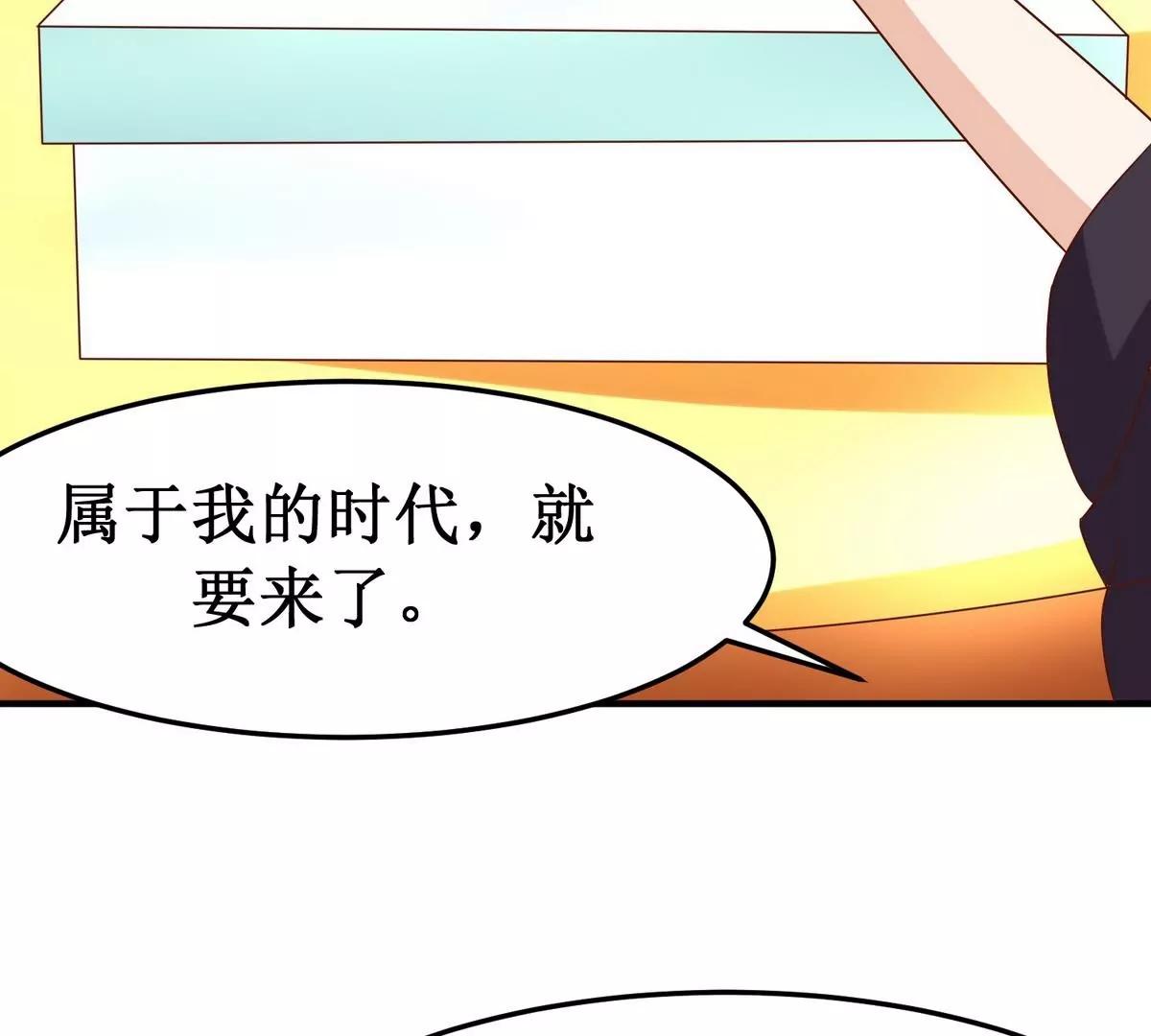 第39话 献祭19