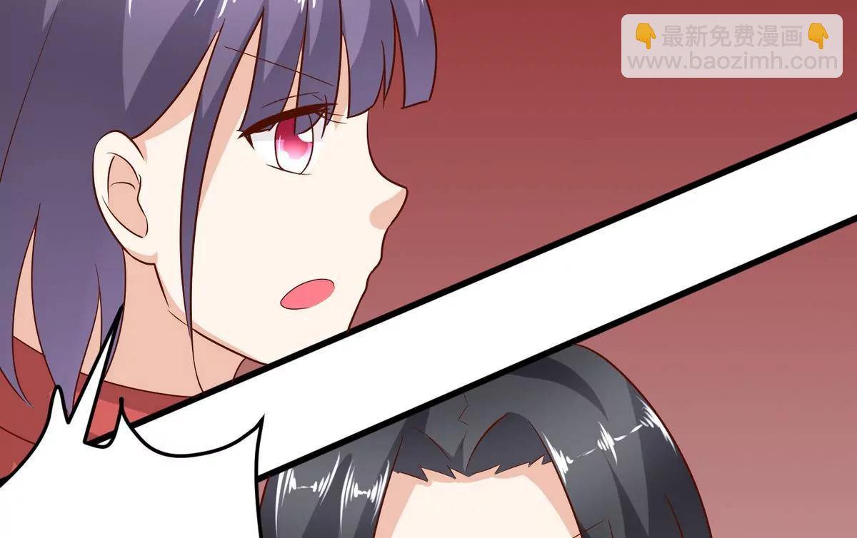 第39话 献祭28
