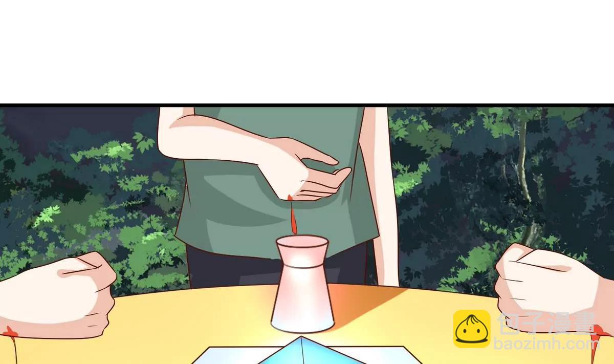 第39话 献祭31