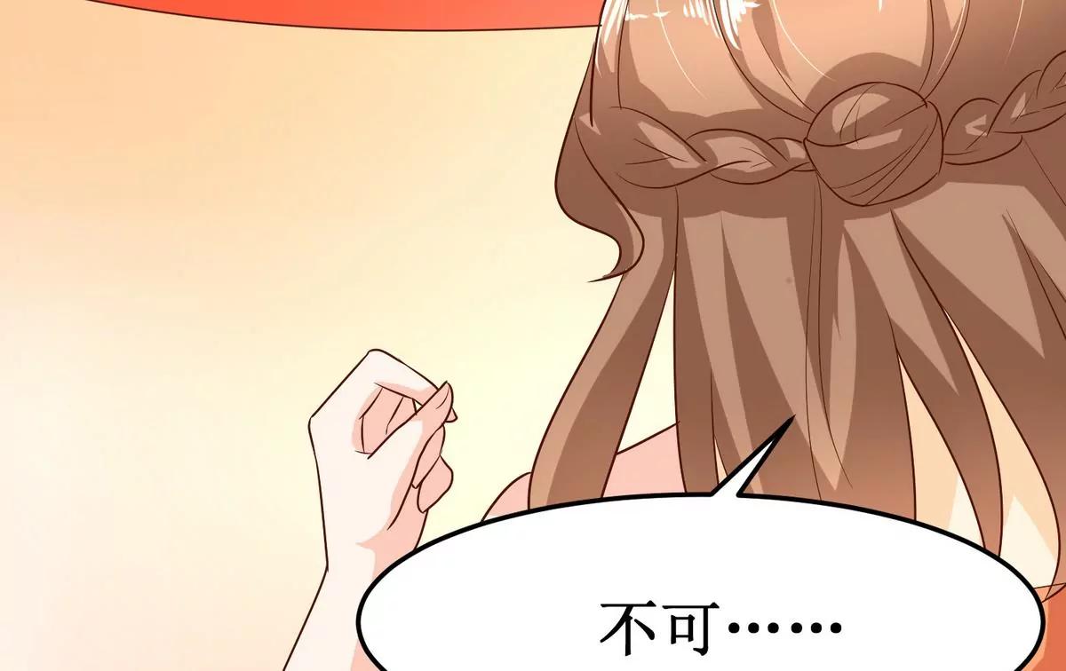 第39话 献祭35