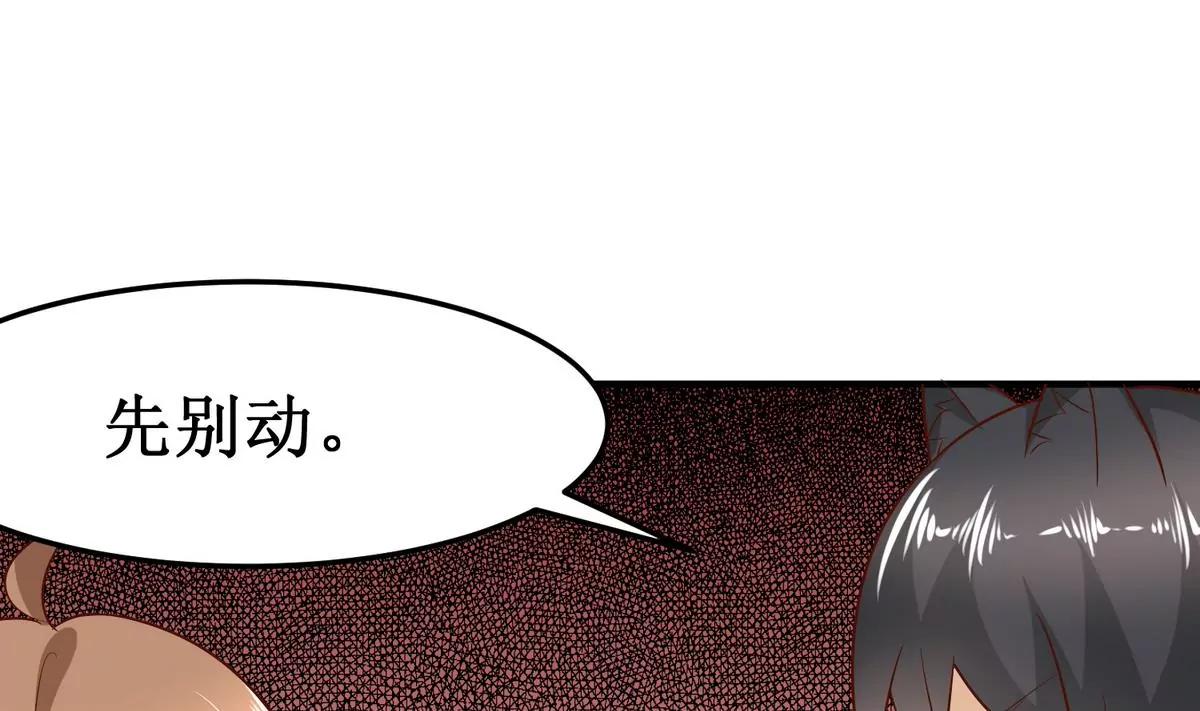 第39话 献祭37