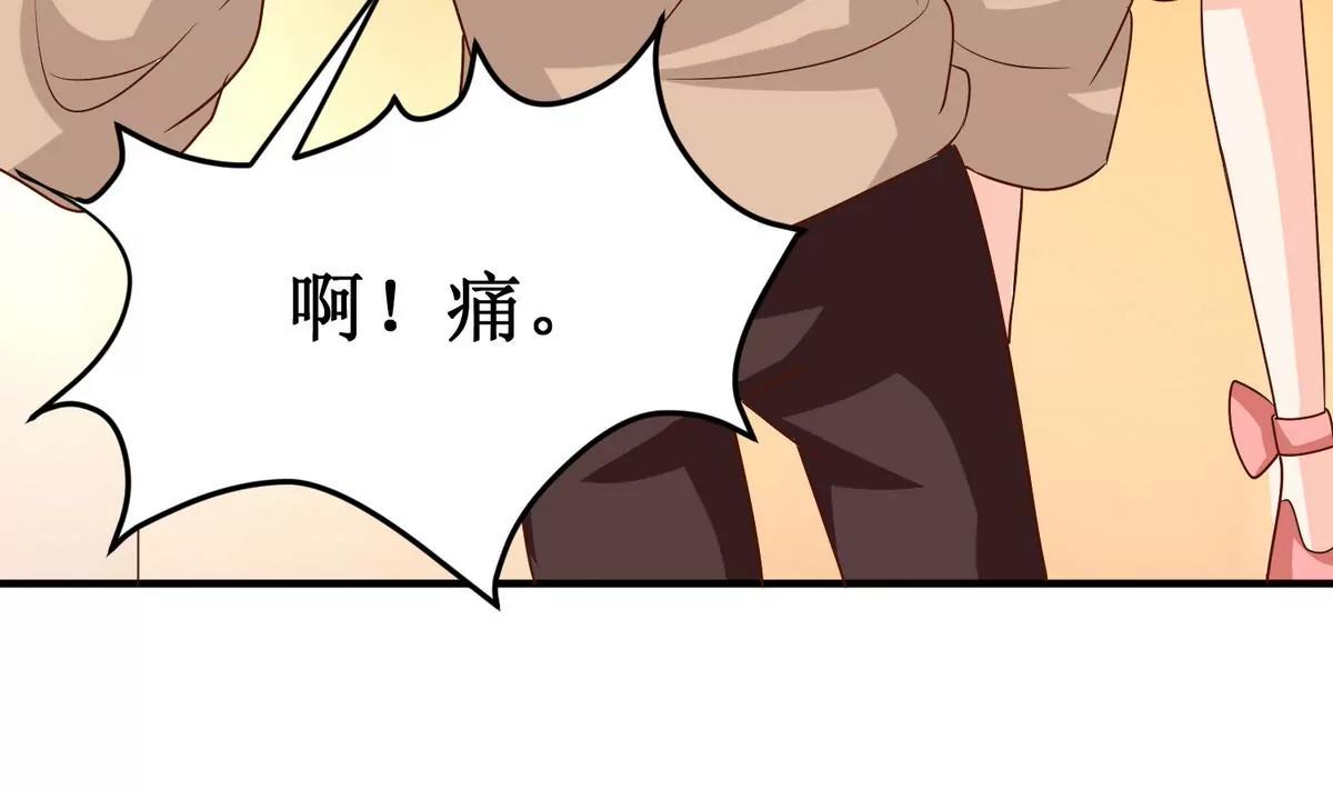 第39话 献祭4