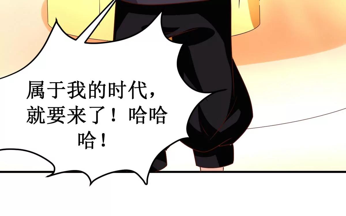 第39话 献祭42