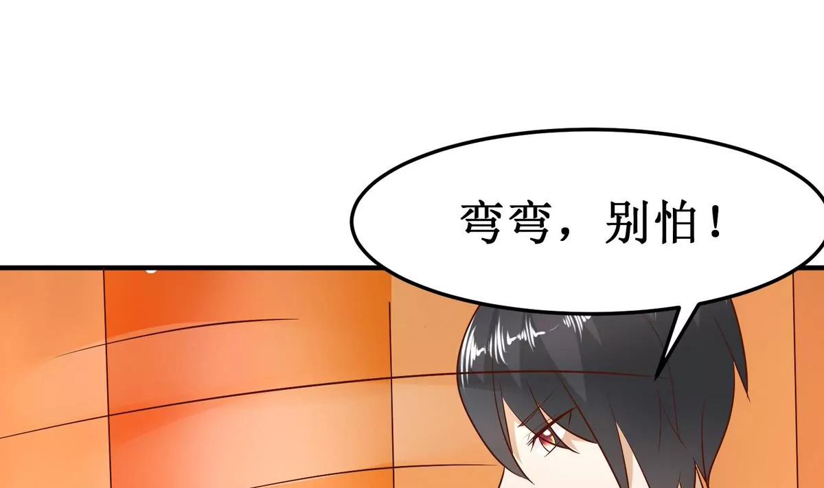 第39话 献祭5