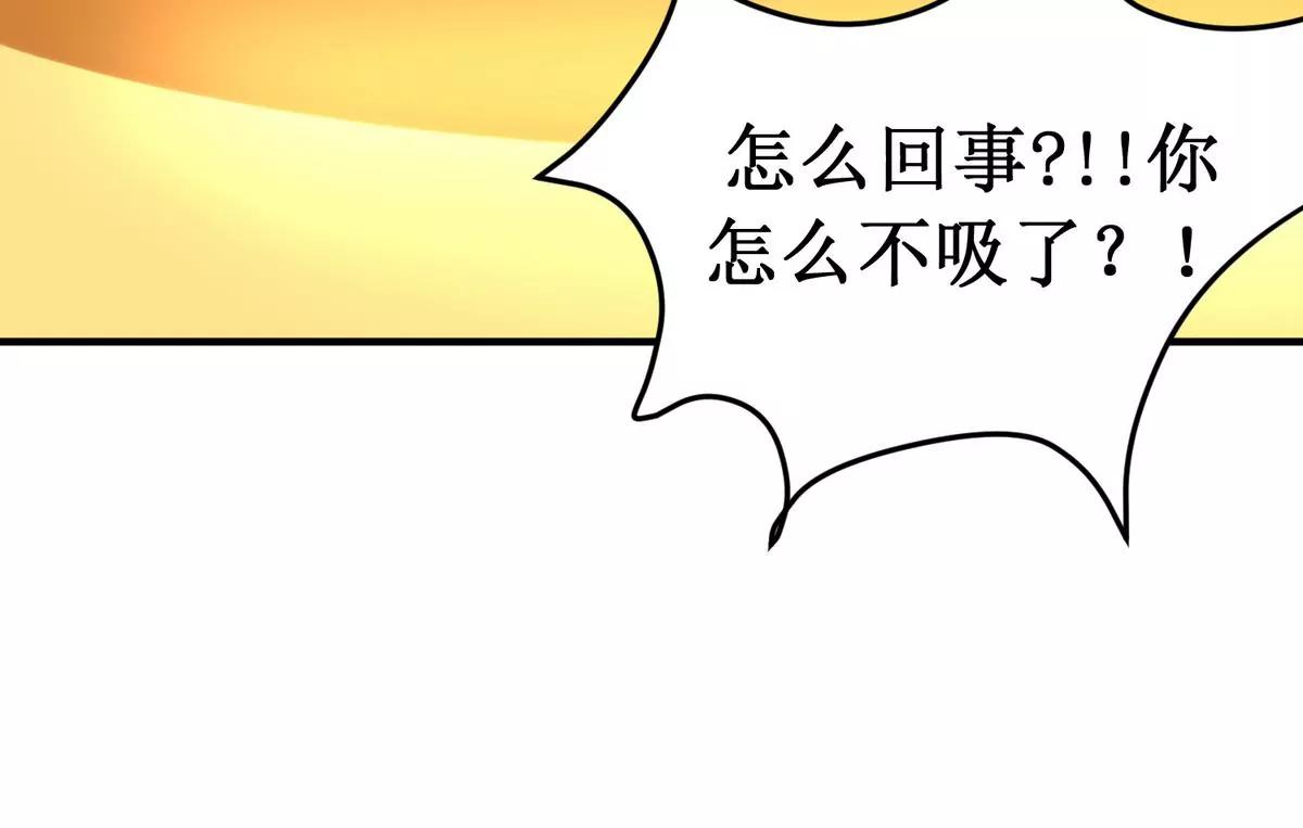 第39话 献祭52