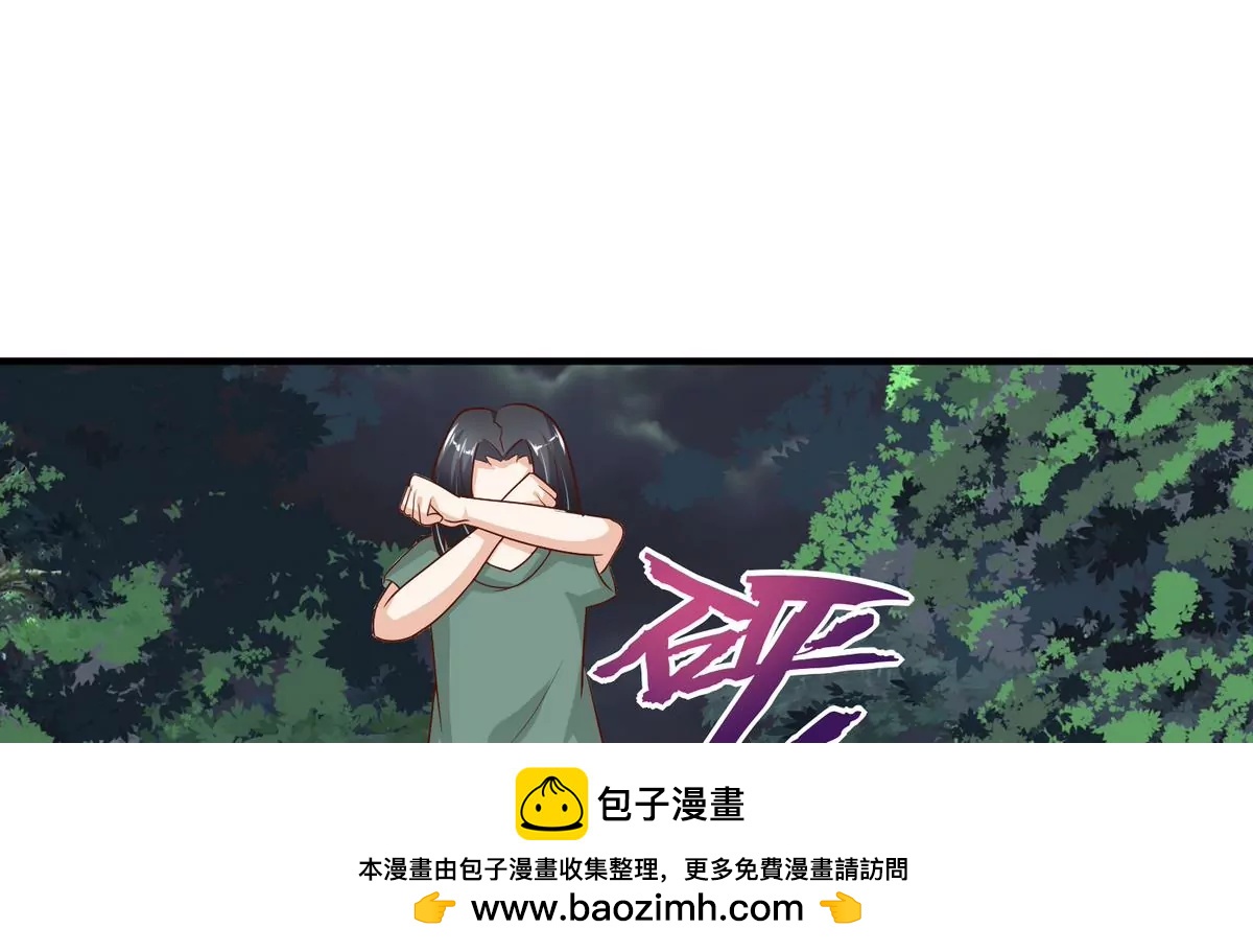 第39话 献祭53