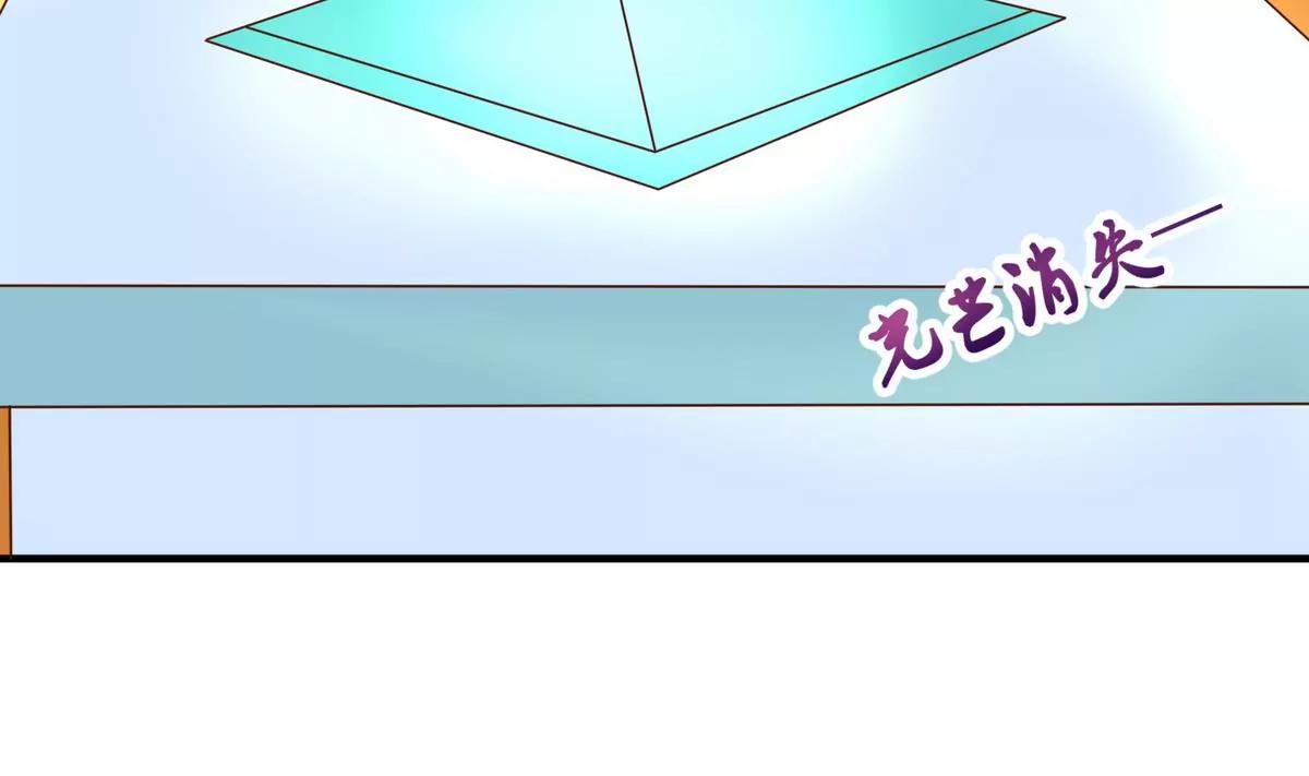 第39话 献祭57