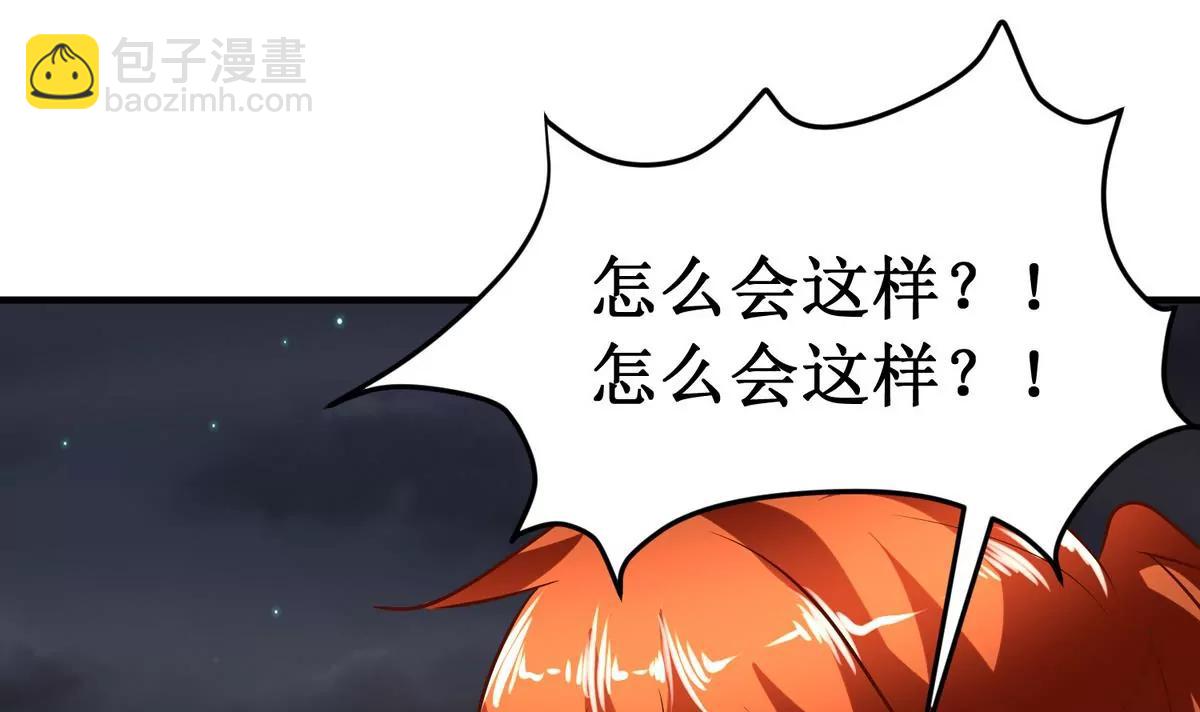 第39话 献祭58