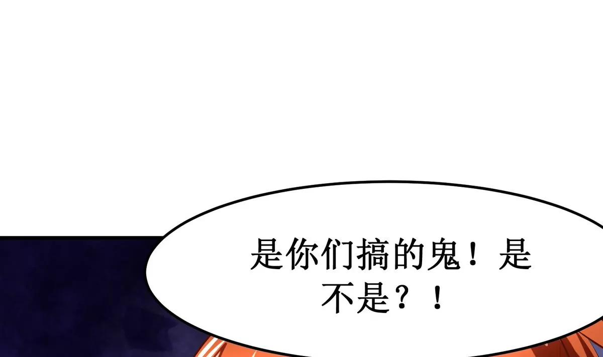 第39话 献祭65