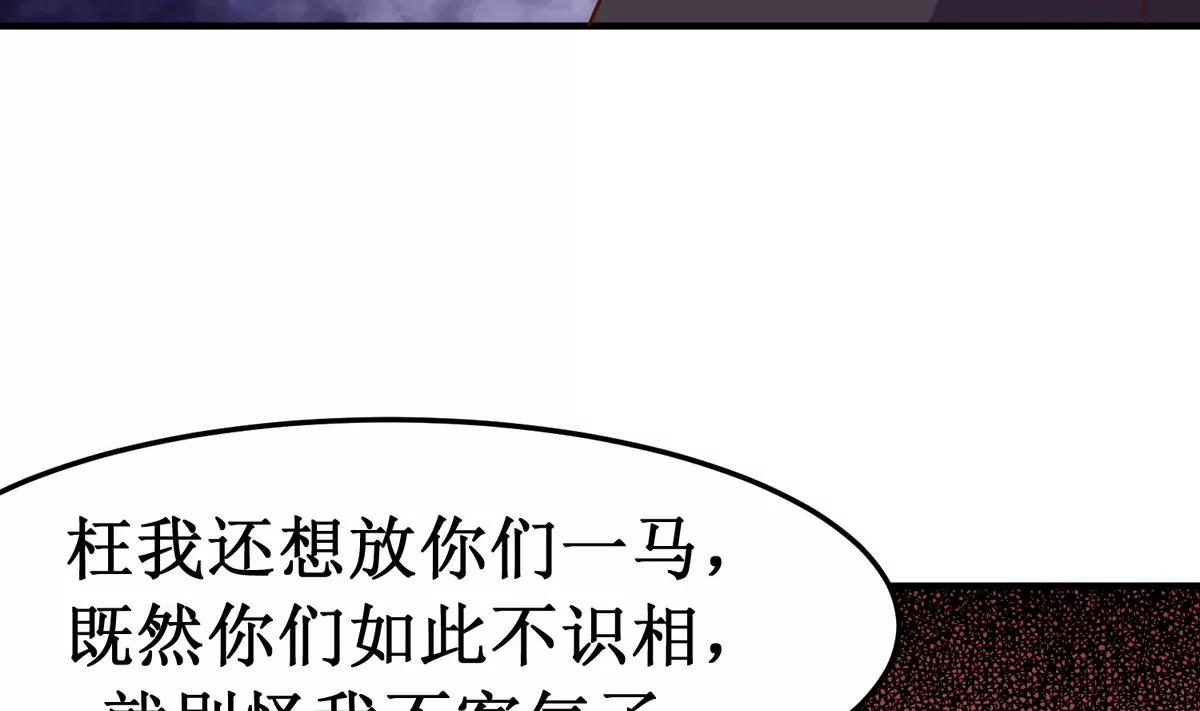 第39话 献祭68