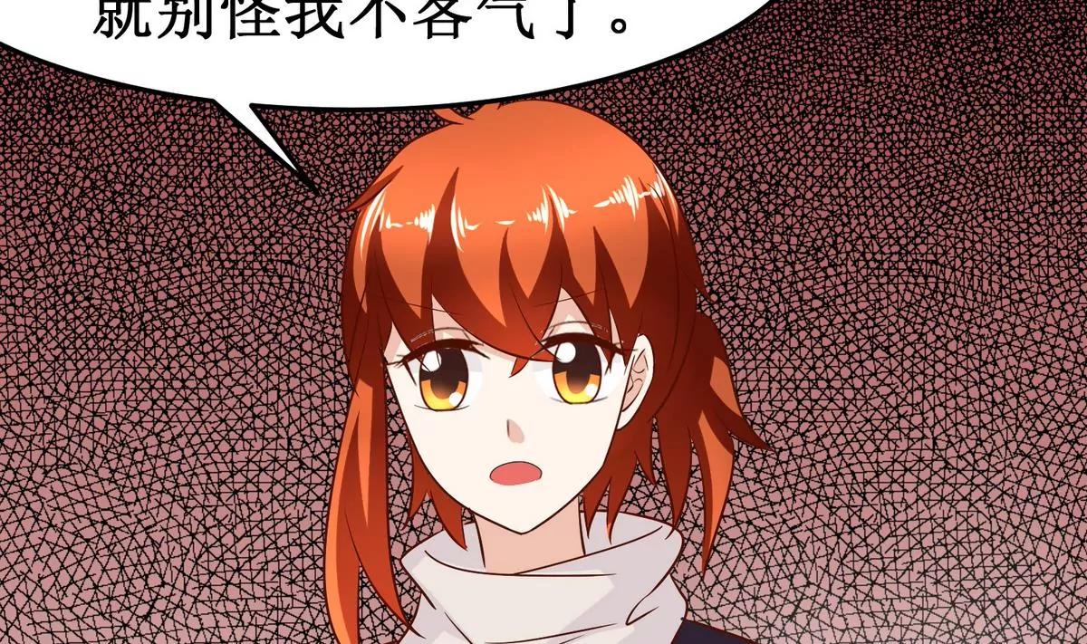 第39话 献祭69