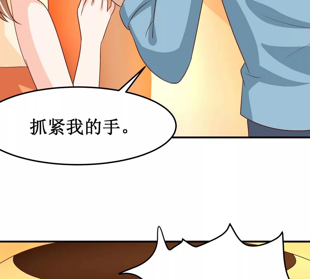 第39话 献祭7