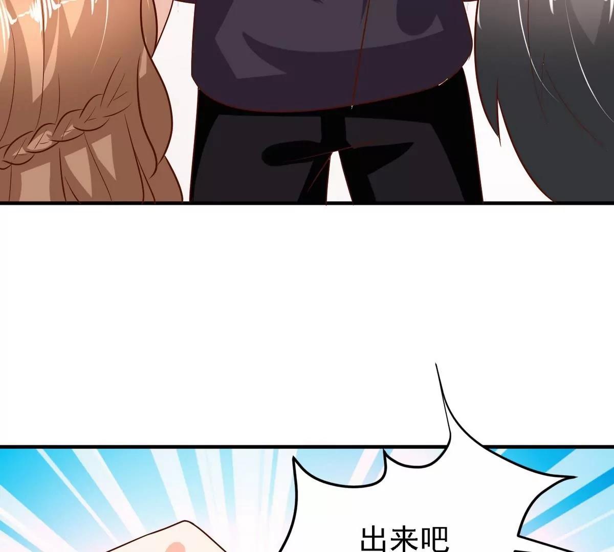 第39话 献祭71