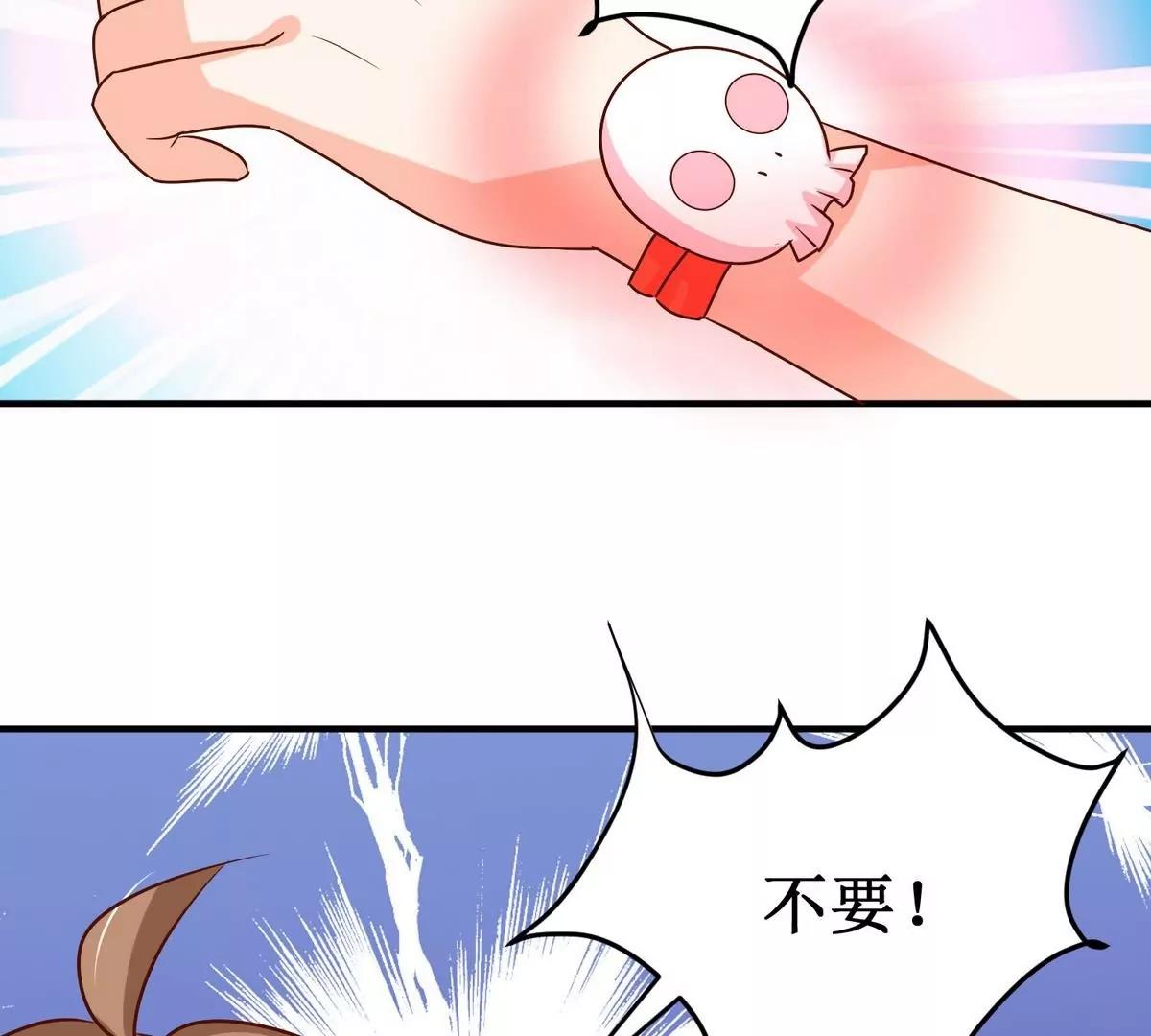 第39话 献祭73
