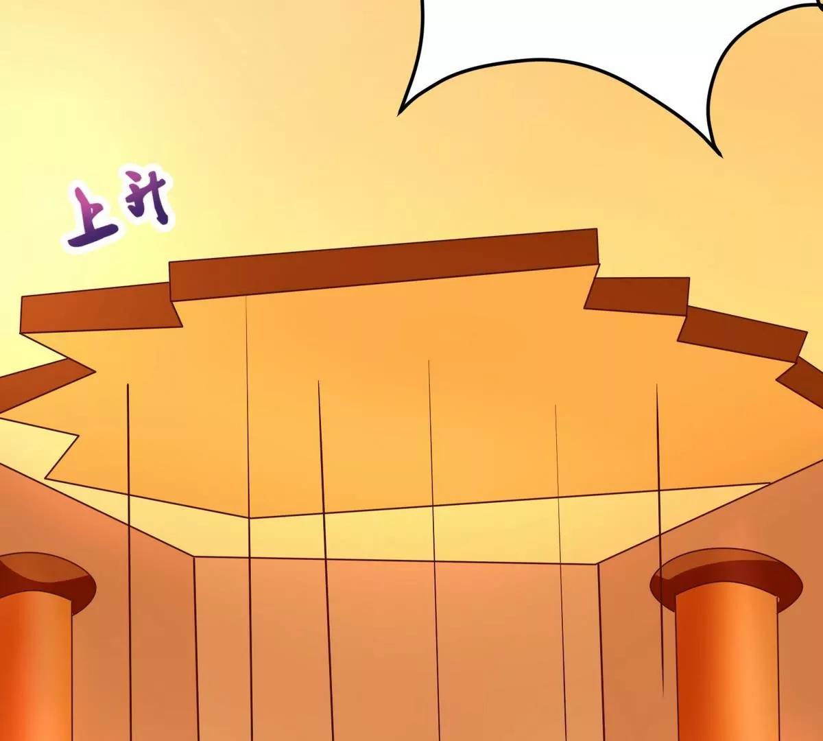 第39话 献祭9