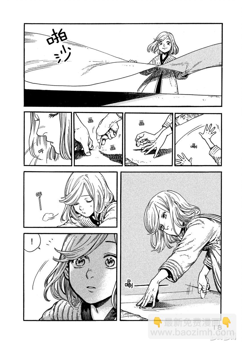 118