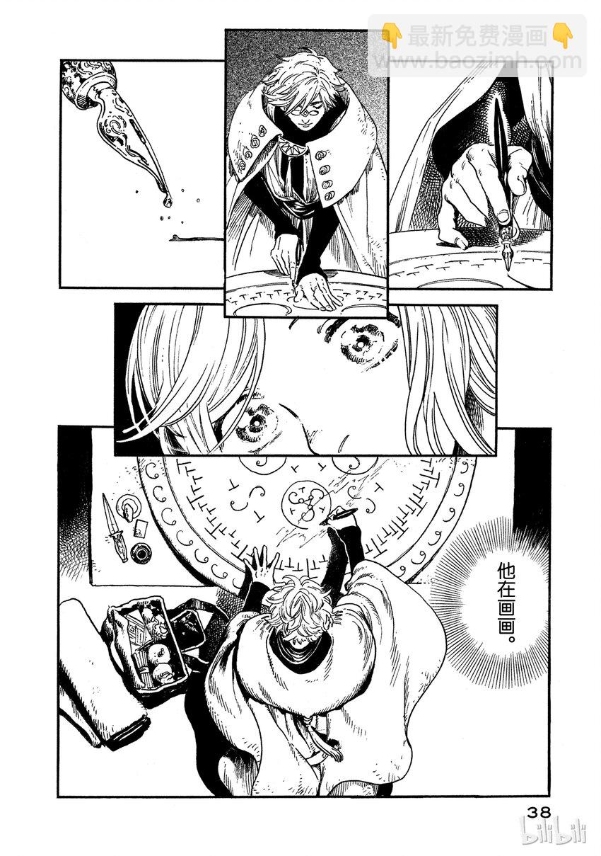 138