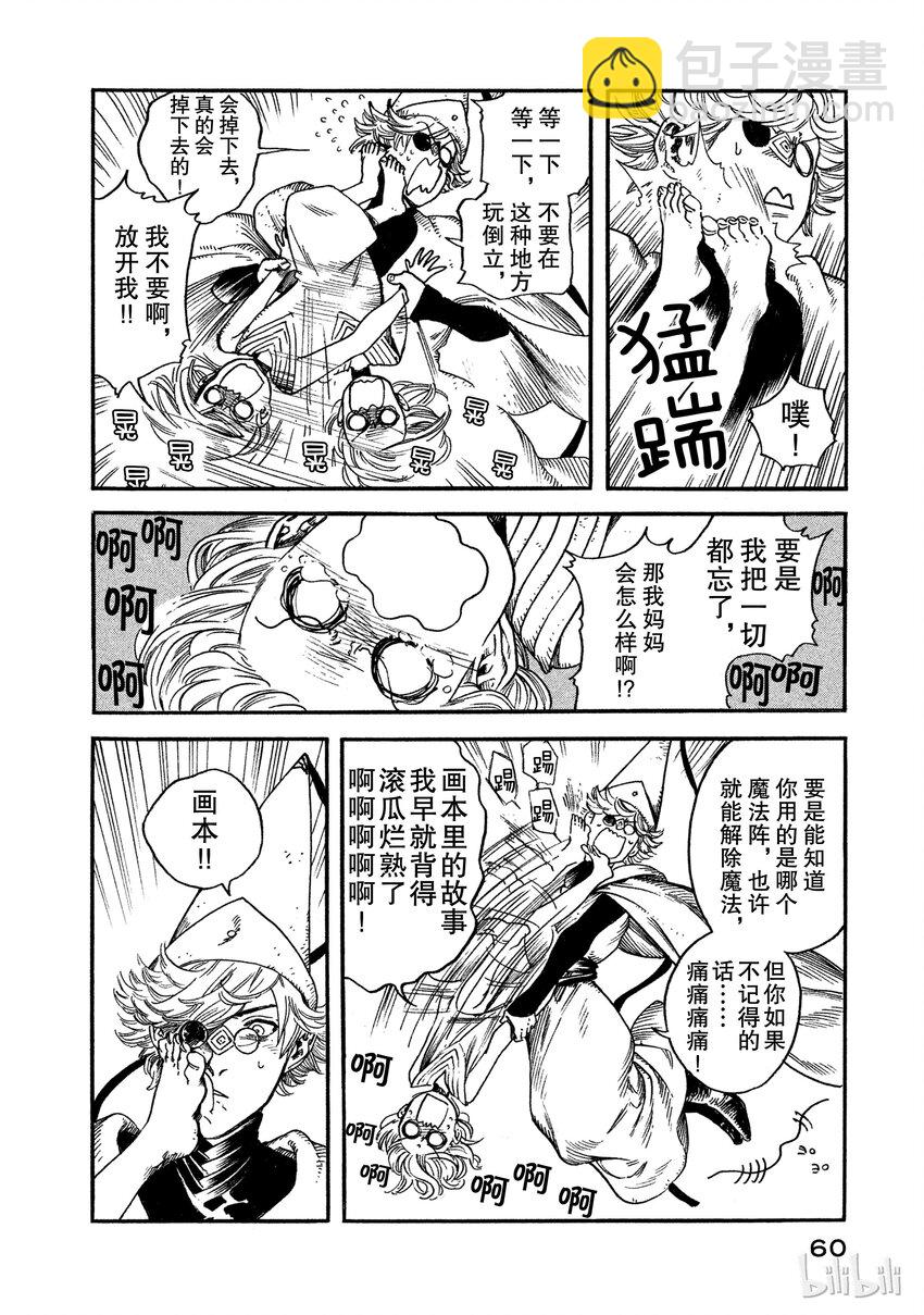 164