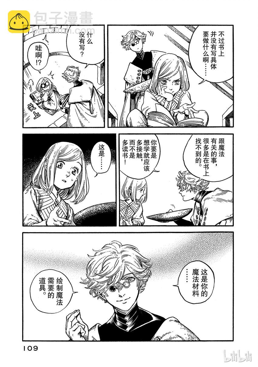 34
