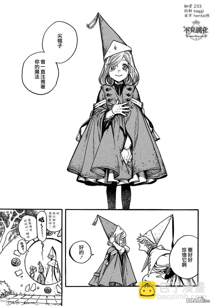433