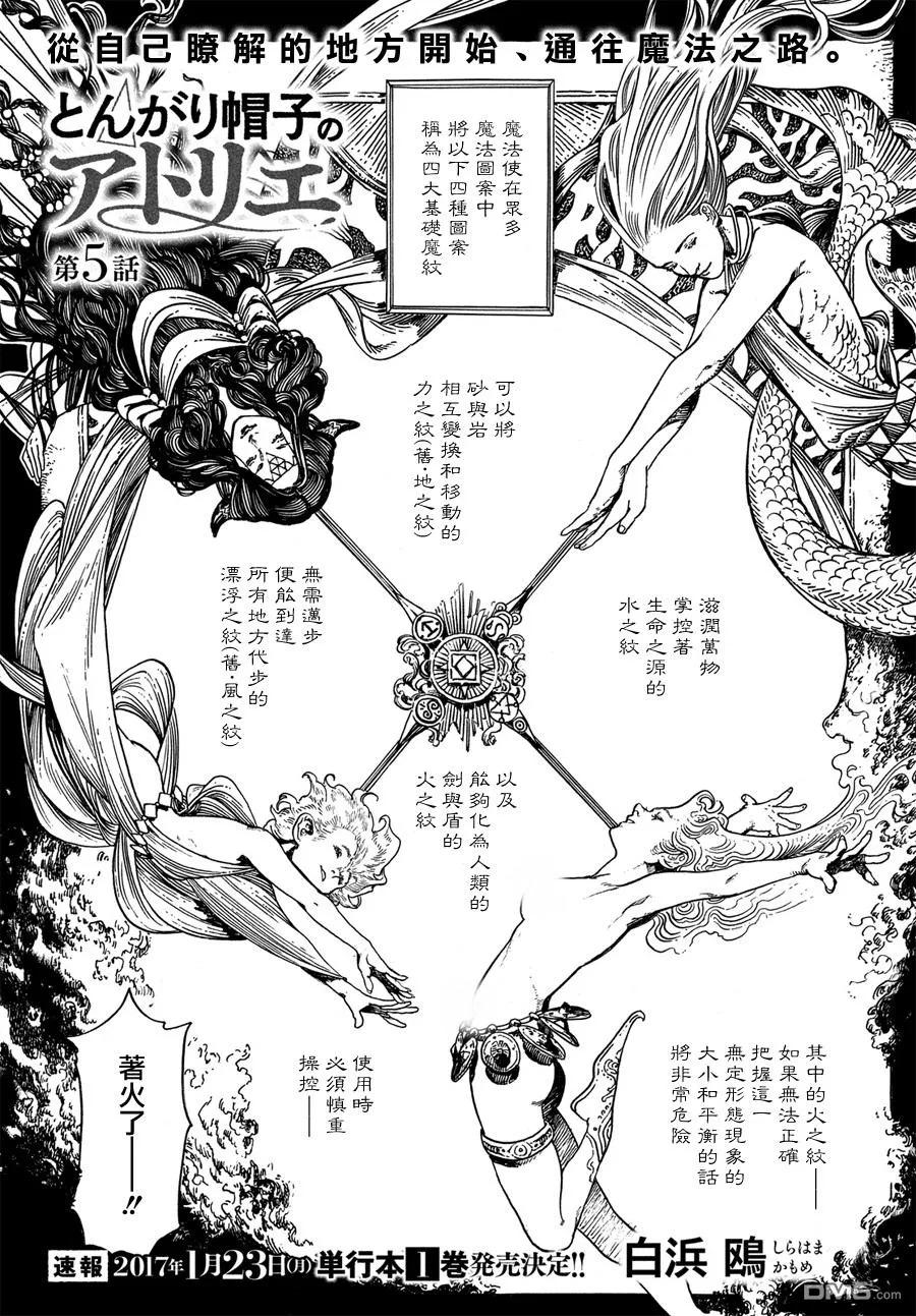 51