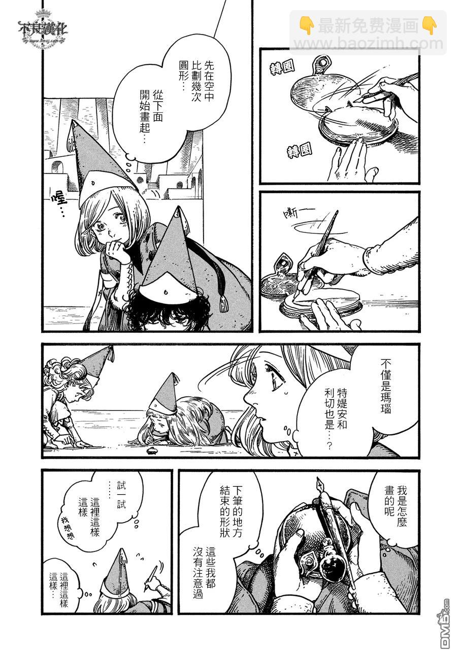716