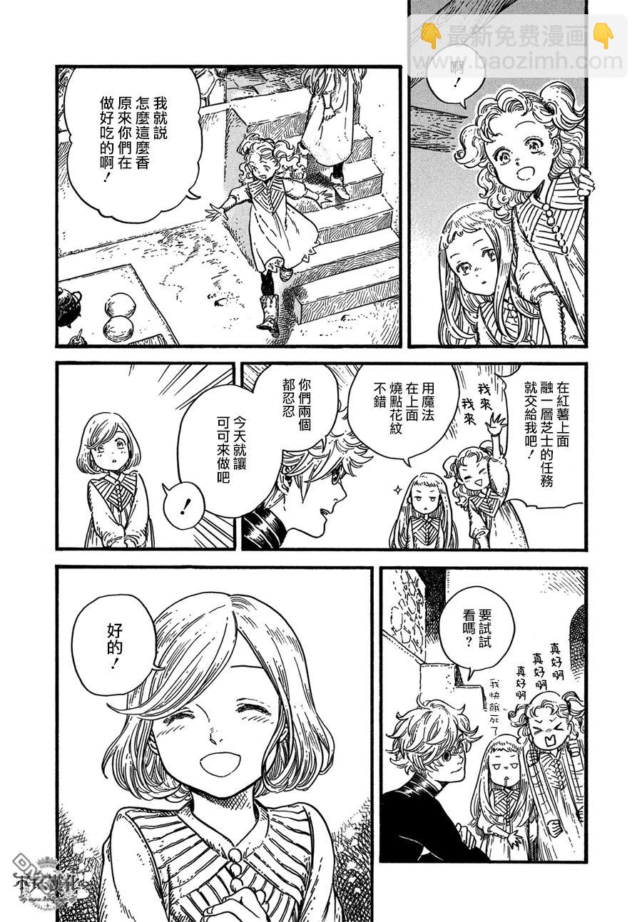 814