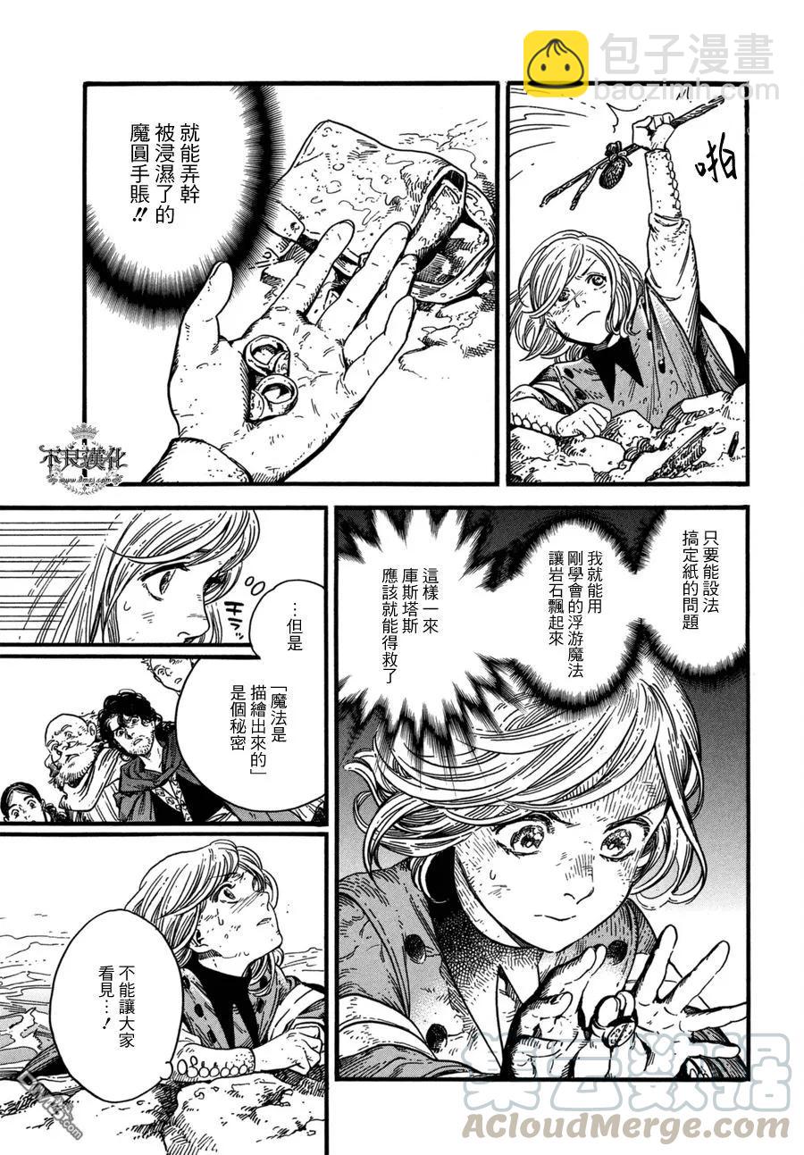 114