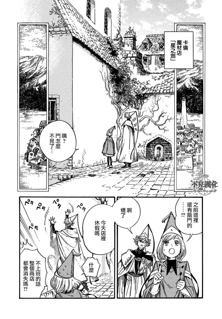 136