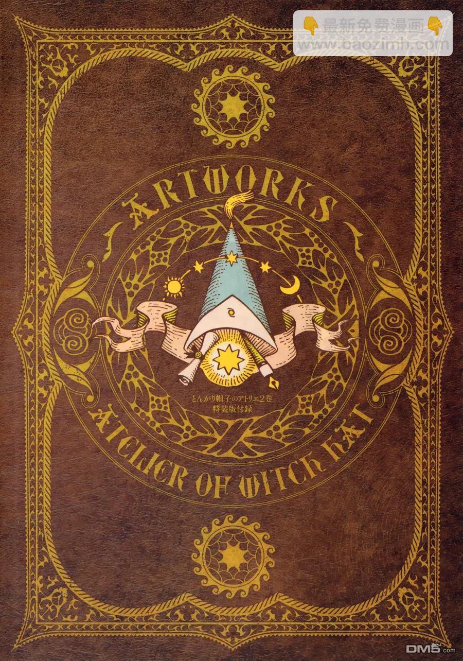 1631