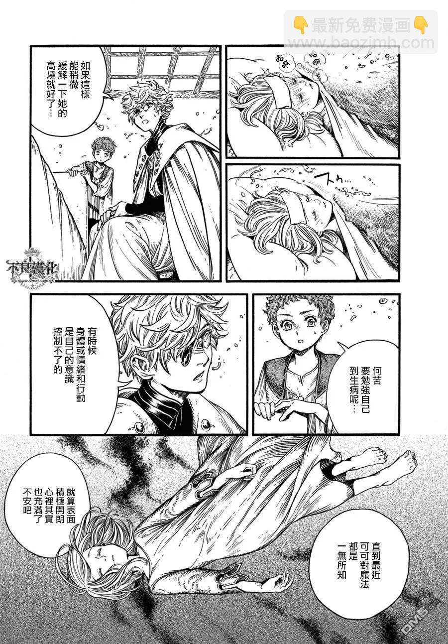 166