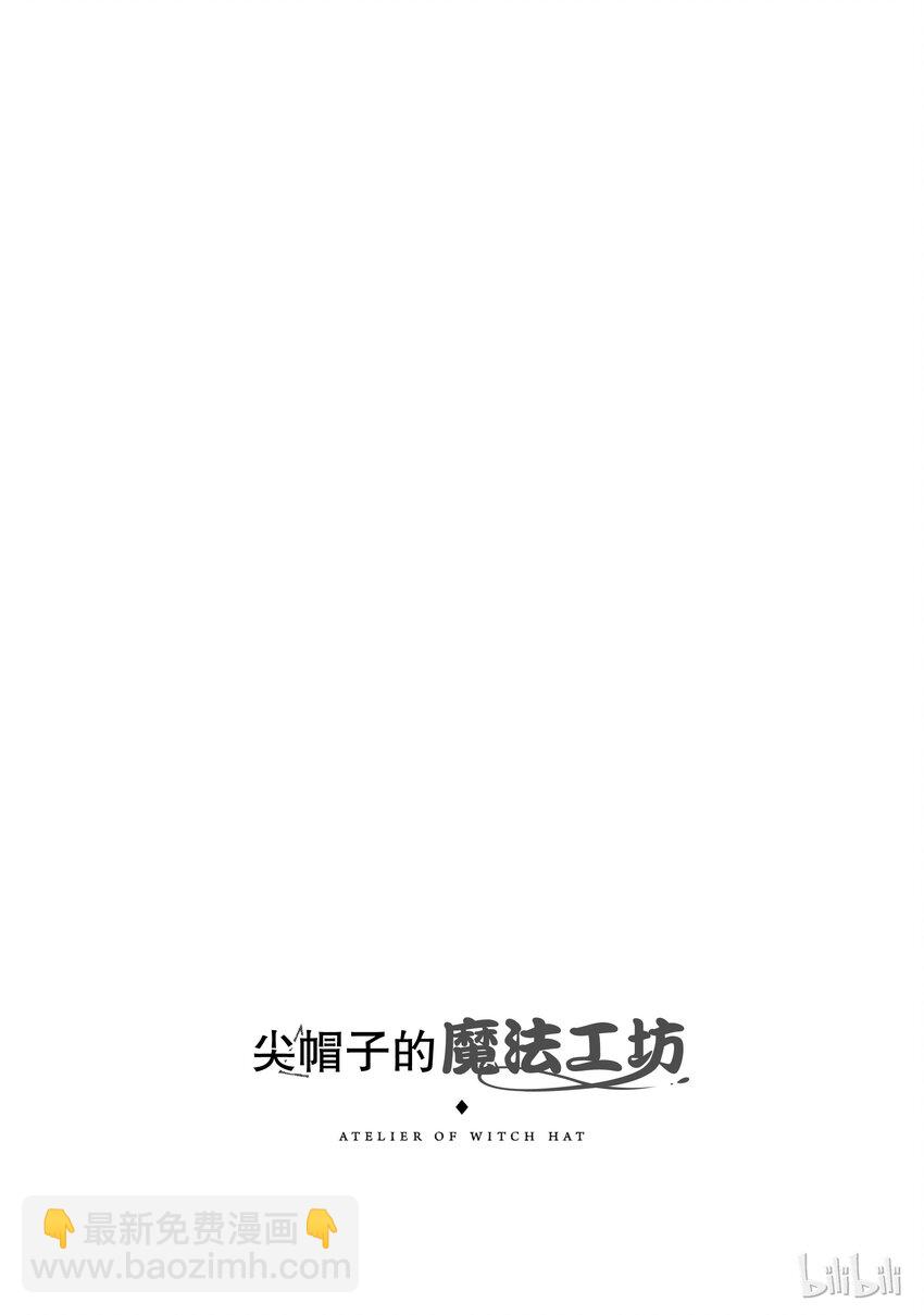 番外4