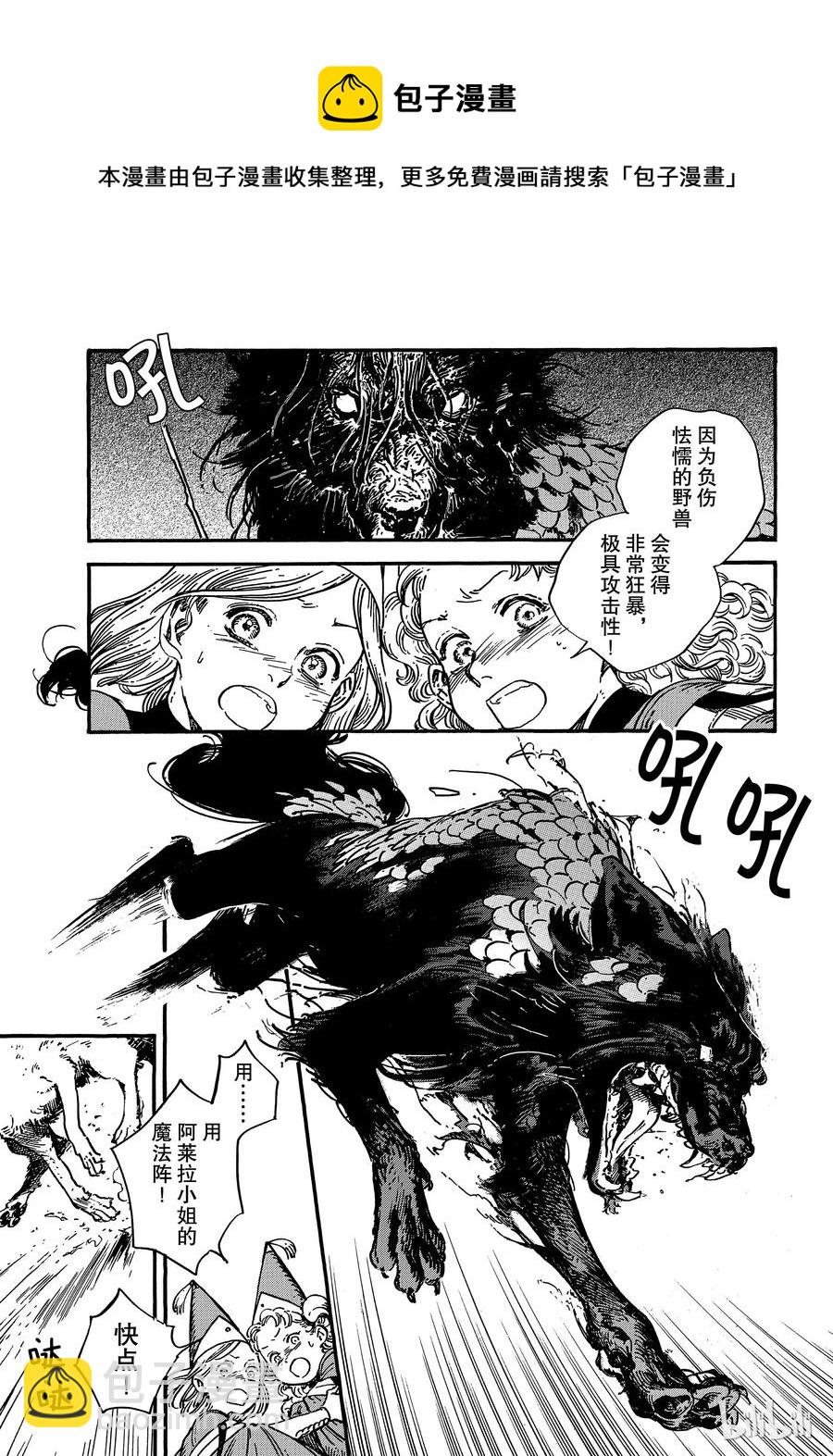 2710