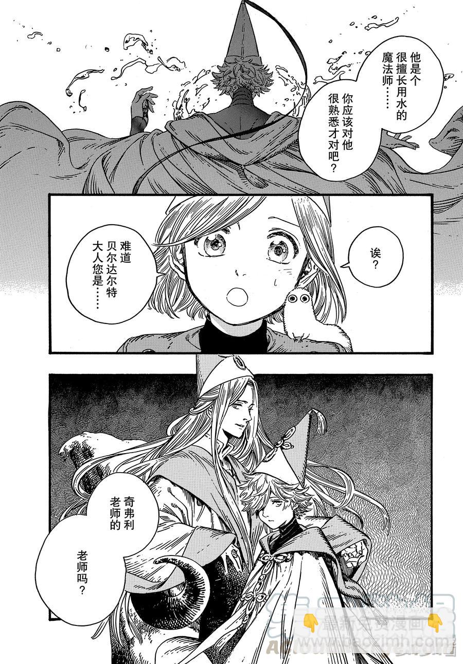 35 第35话12