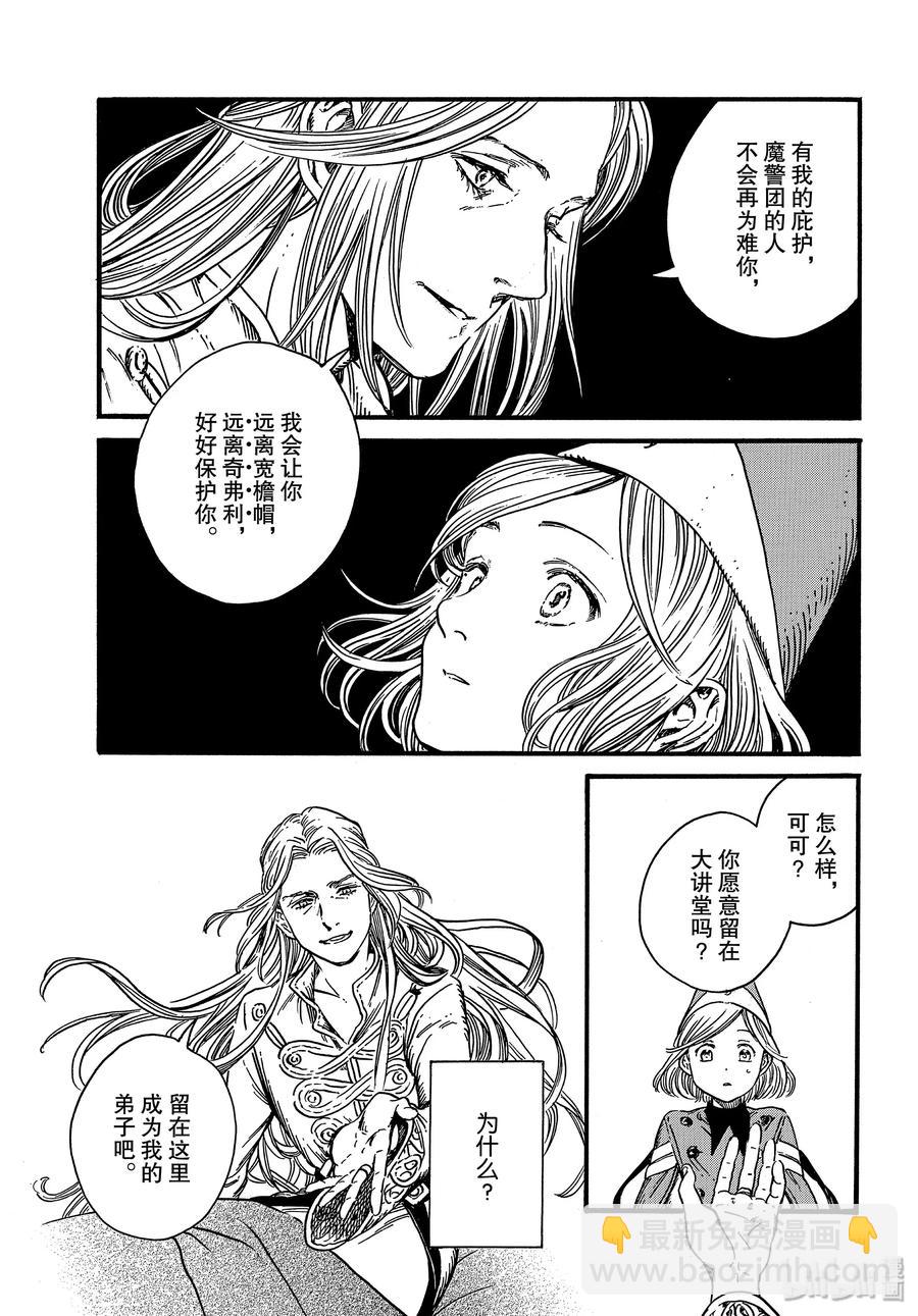 35 第35话14