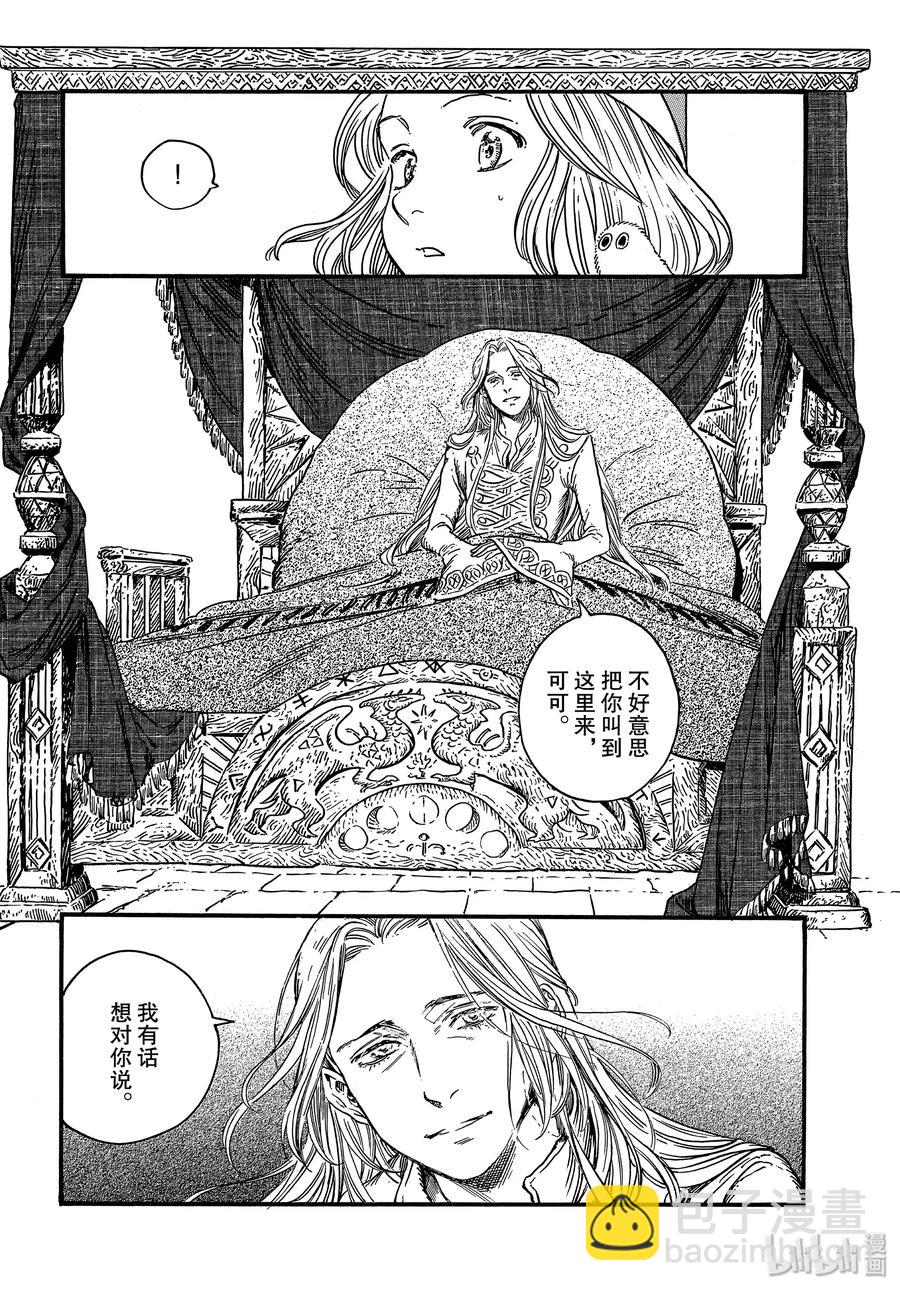 35 第35话3