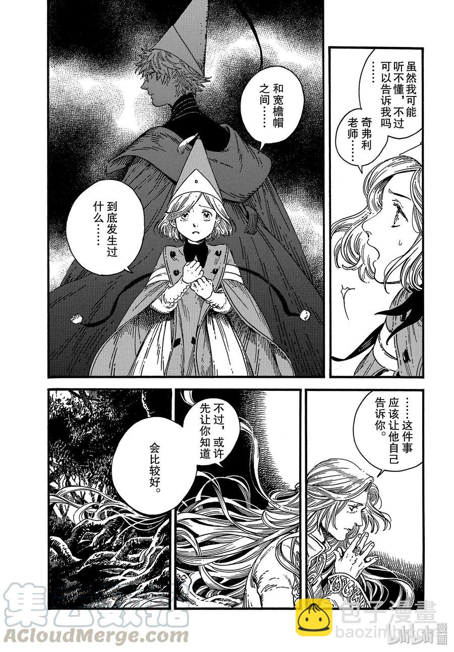 36 第36话12